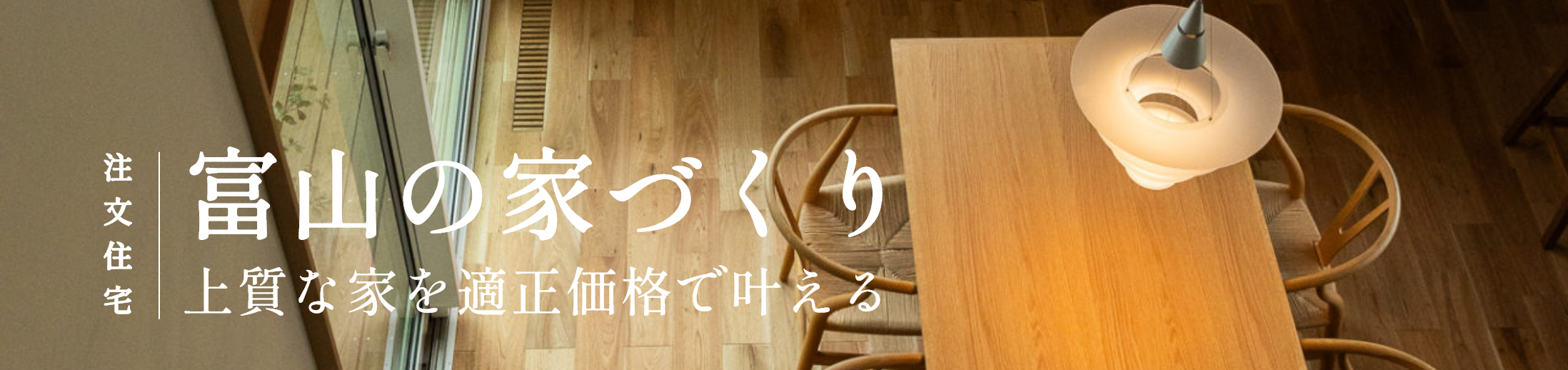 有限会社小澤建築