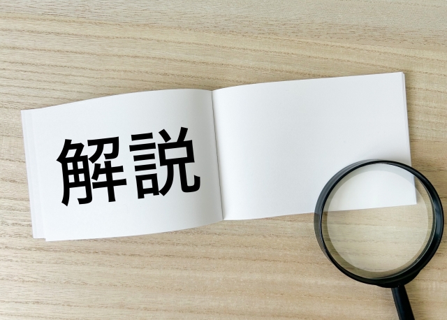  【2026年最新版】注文住宅取得時に使える補助金制度を解説