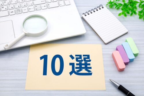 富山市でおすすめの注文住宅会社10選！注文住宅会社の選び方