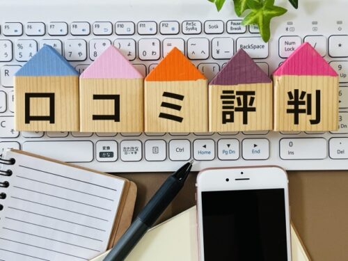 石友ホーム株式会社の評判・口コミは？利用者の本音を編集部が徹底解説！