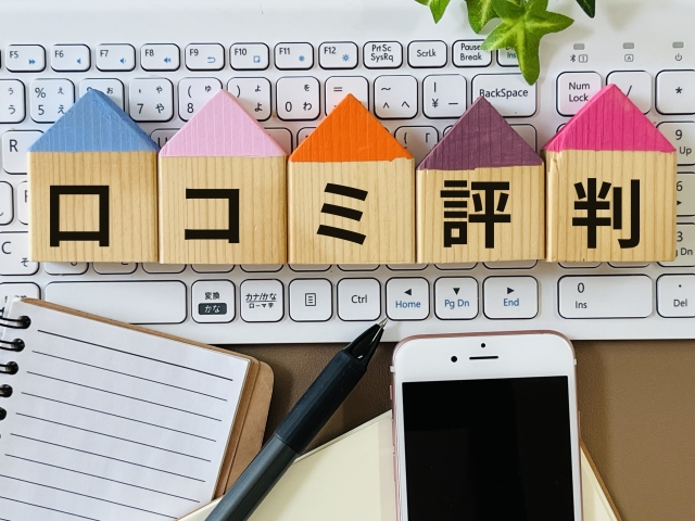 石友ホーム株式会社の評判・口コミは？利用者の本音を編集部が徹底解説！