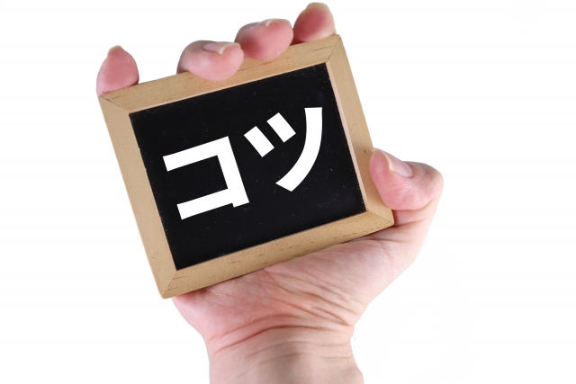 富山県での注文住宅費用相場は？費用を抑えるコツや業者選びも解説