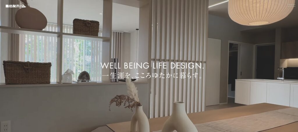 石友ホーム株式会社