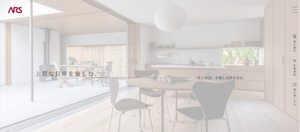 アルスホーム株式会社