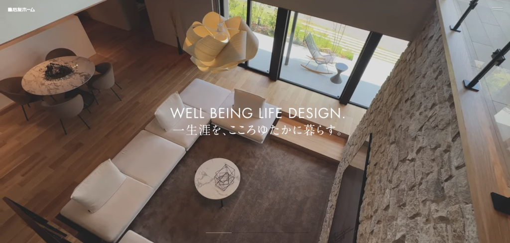 石友ホーム株式会社公式HPの画像