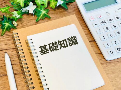 富山で高性能住宅を建てるには？断熱・耐震・省エネ性能と補助金の基礎知識